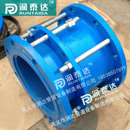 單法蘭傳力接頭，雙法蘭傳力接頭，管道用傳力接頭
